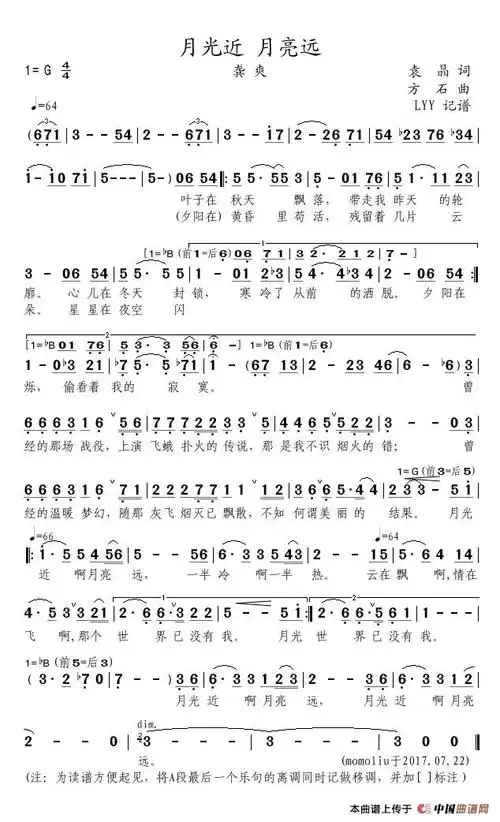 月光近 月亮远_简谱_搜谱网