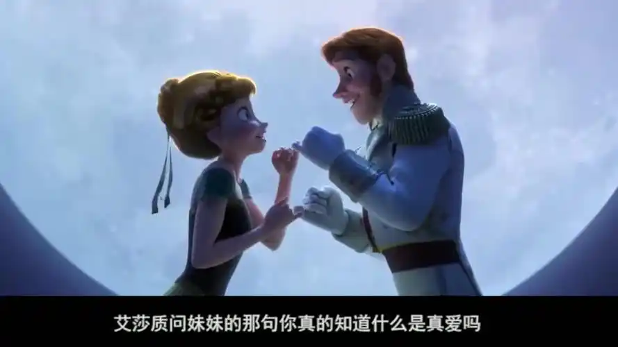 冰雪奇缘,艾莎不满意妹妹安娜选择的男朋友-影视综视频-搜狐视频