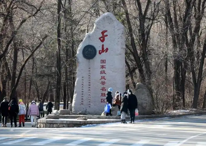 【美丽鞍山】游千山 庆新年