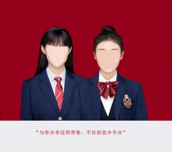 你是我亲自挑选的家人闺蜜证件照模板78