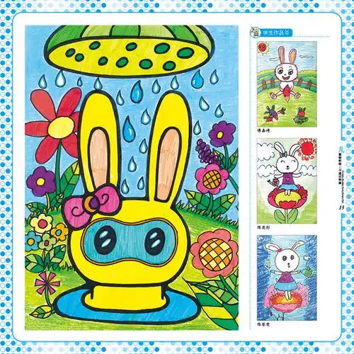 儿童绘画教材创意儿童画教程少儿艺术培训专用教材学画画的书612岁