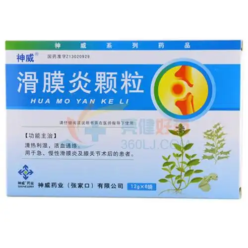神威 滑膜炎颗粒 12g*6袋