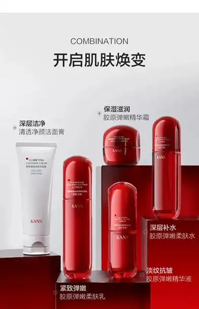 【新年礼物】韩束红蛮腰水乳套装补水保湿紧致抗皱抗初老护肤品_聚牛