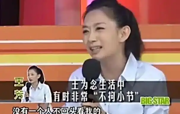 王芳:嫁大15岁田捷,怀孕8个月还在工作,如今她还好吗