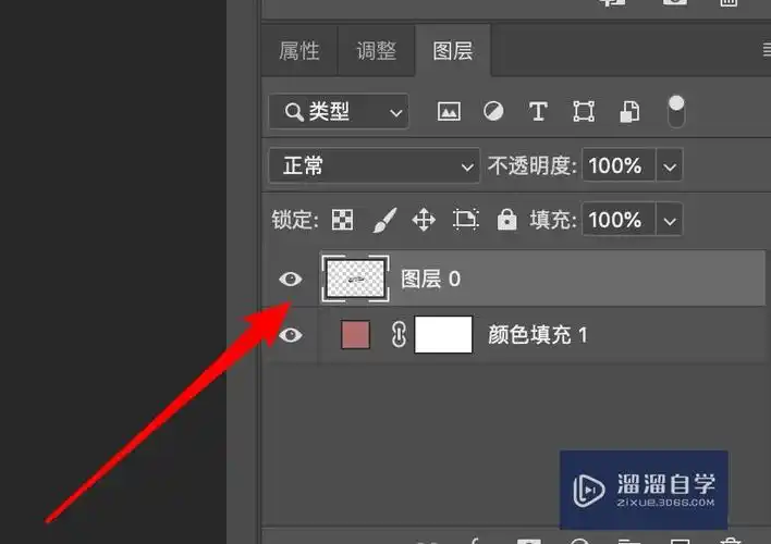 第1步使用ps打开一张图片,这图片里有背景色的,我们要将其变为透明的.