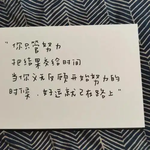 文字背景图 | 朋友圈文案配图素材