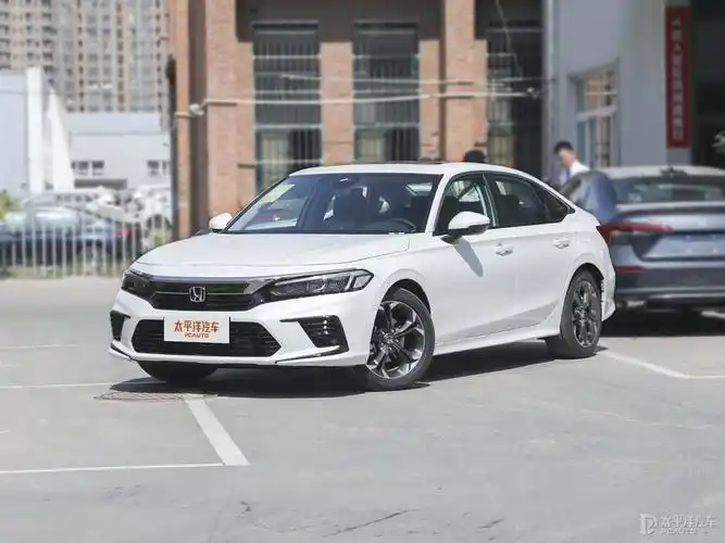 2023款思域240turbo cvt劲控·c位客特别版报价_图片_太平洋汽车