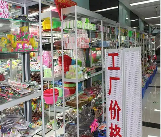 开一家2元店要注意什么?几元店背后你不知道的暴利