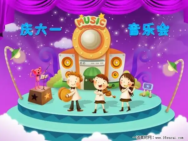 1音乐会舞台卡通小孩紫色帷幕psd素材下载 下载本素材,需消耗5 积分