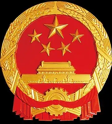 中秋国庆双节快乐