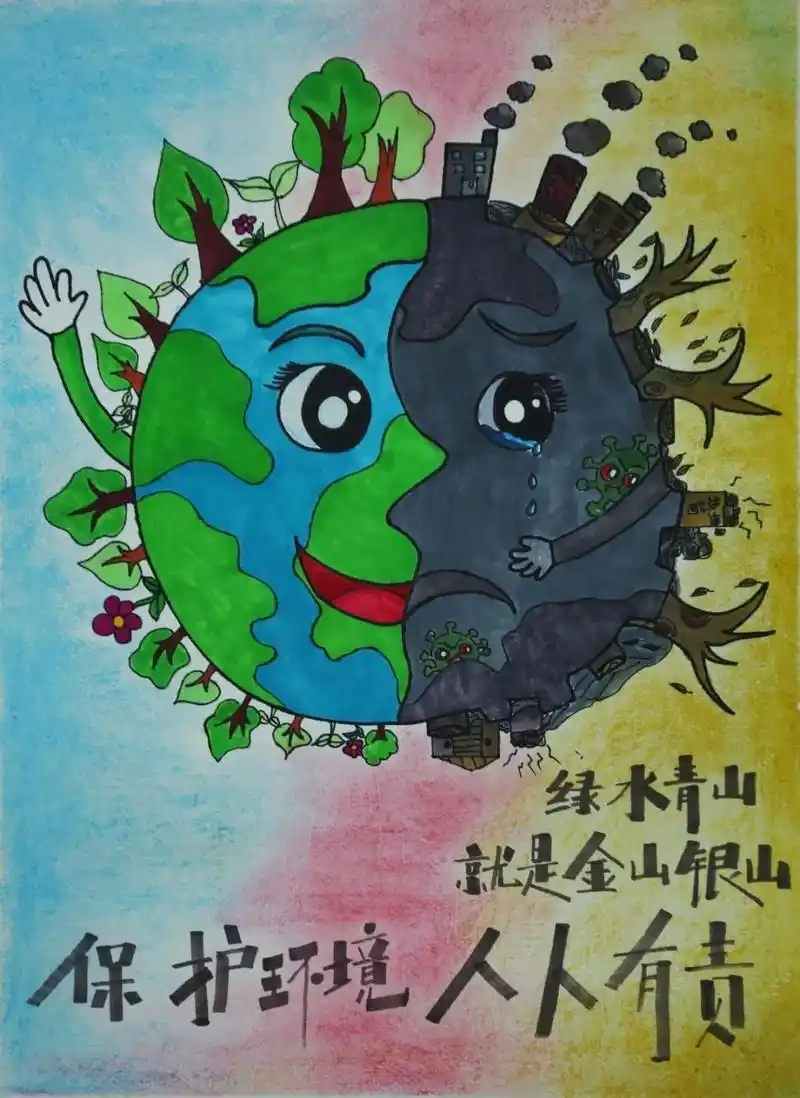 太空垃圾回收站 天水市解放路第一小学四(1)中队 冯裕