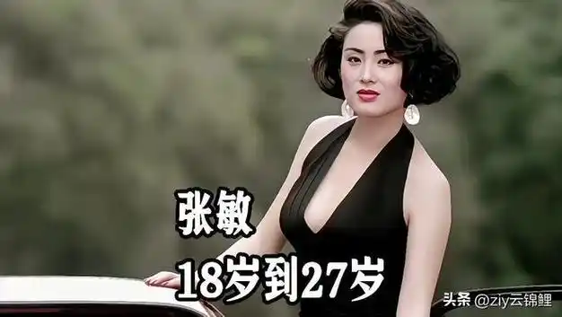 张敏真是"大水蜜桃"身材,穿休闲装显凹凸感,一点都不输杨幂|张敏(演员