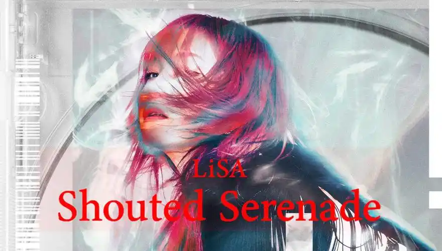 中日字/完整全曲无损试听>有一种久违的燃叫【lisa】『shouted