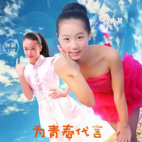 《为青春代言》由音乐才子徐浩峻作曲,蔡亦薰作词