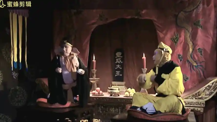 西游记续集1:险渡通天河(3)悟空,八戒祭祀妖怪