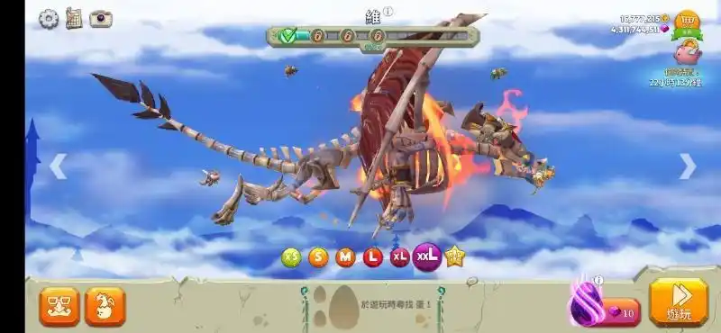 最后一条龙是什么样子的