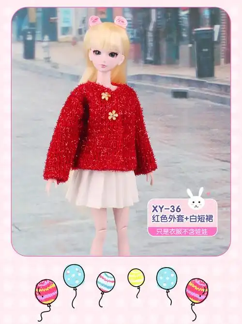 叶罗丽娃娃衣服30cm叶罗丽冰灵公主白光莹的30厘米洋娃娃冬季服毛衣