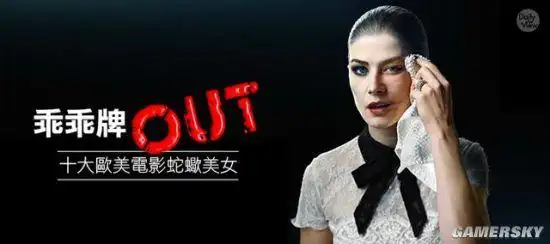 就喜欢被女王虐的感觉十大欧美电影反派蛇蝎美人