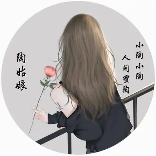 2023年最火爆好看的微信头像图片女最新款_姓氏_谐音_的图片