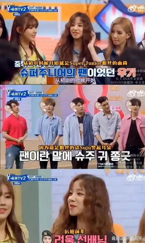 宋雨琦错过了偶像厉旭的婚礼,网友们纷纷表示要崩溃