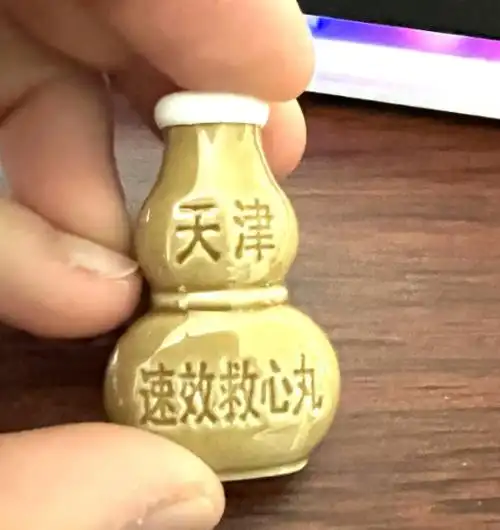 甚至隔一段时间就上网站上看一下出没出结果,手里还要攥着速效救心丸