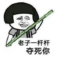 四川话方言斗图撕逼微信qq表情包