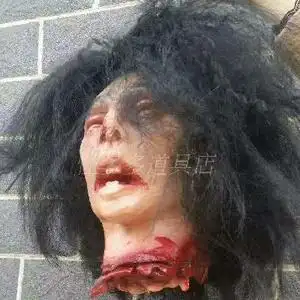 鬼屋断头鬼道具图片