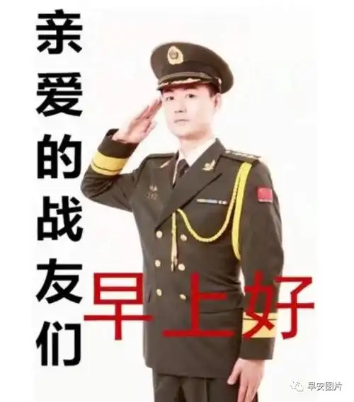 周一愉快,夏季安康!|晨光|早上好_网易订阅