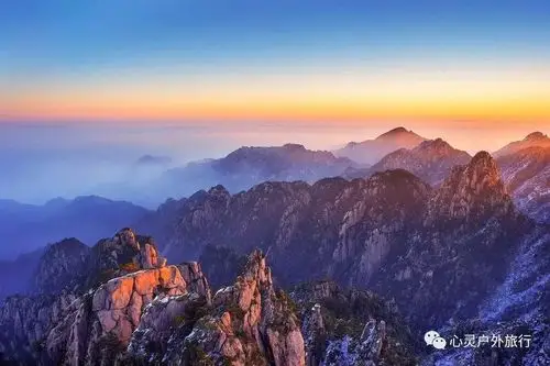 [登顶名山—黄山 最后3位]10月14—15日(周末)穿越黄山之巅,赏奇松