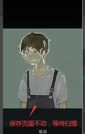 图片怎么查是不是情侣头像(识图找情侣头像另一半)