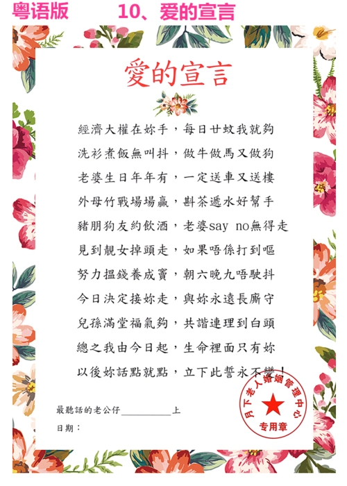 抖音神器接亲迎亲整新郎道具堵门游戏卡整蛊拦门结婚庆用品通关婚