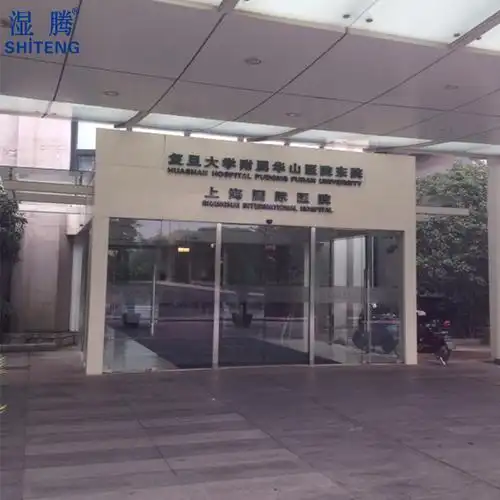 上海复旦大学附属华山医院东院订购湿腾吊装式中央管道除湿机gst-120