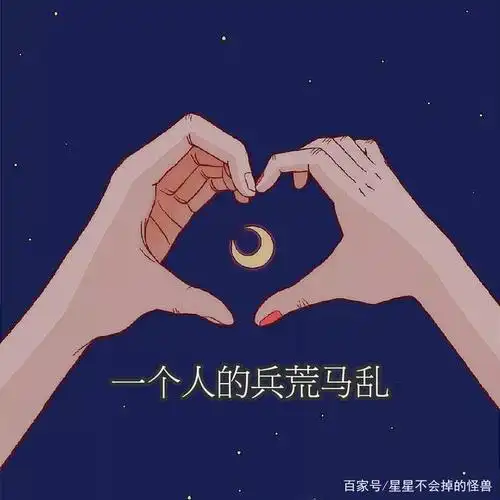 暗恋壁纸合集‖一个人的心事和兵荒马乱