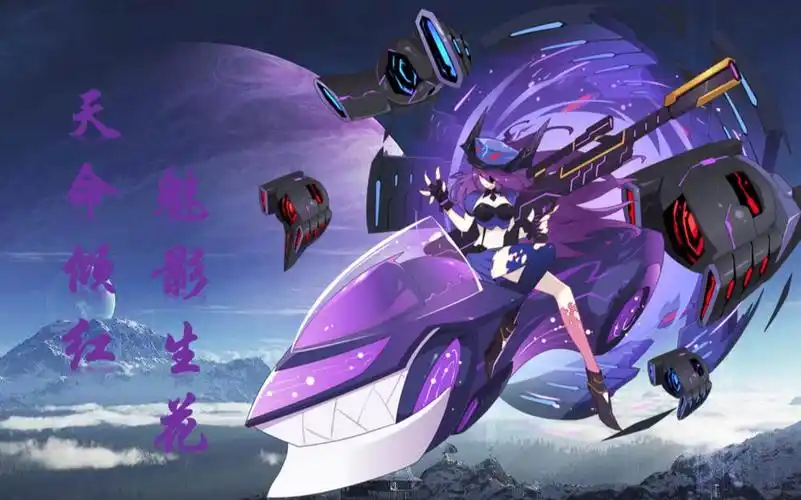 【風許】超时空女警 幻世·海瑟薇 巅峰主场实战