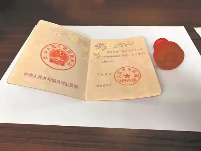 男子网购假离婚证骗单亲妈妈被拘留