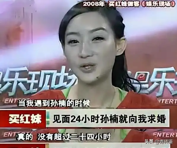 买红妹与孙楠离婚15年后,再看两人各自境遇,简直天差地别