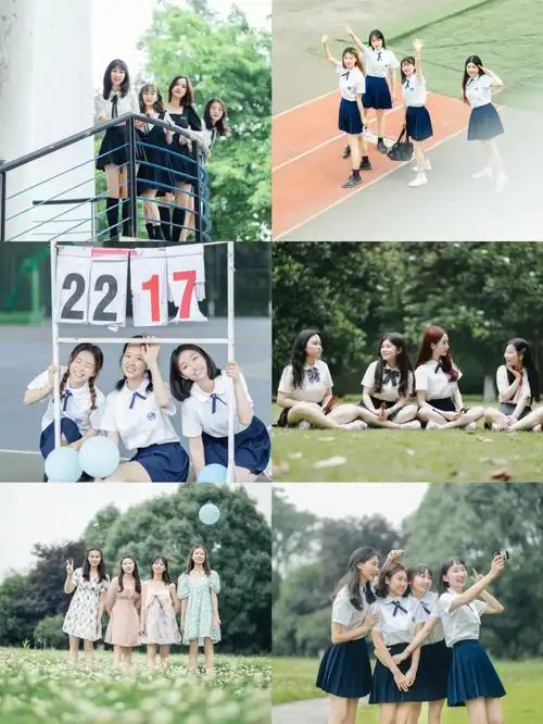 多人毕业写真拍照姿势二重庆毕业季