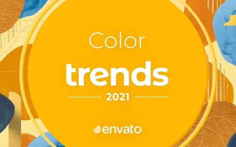 设计师必看2021年色彩趋势