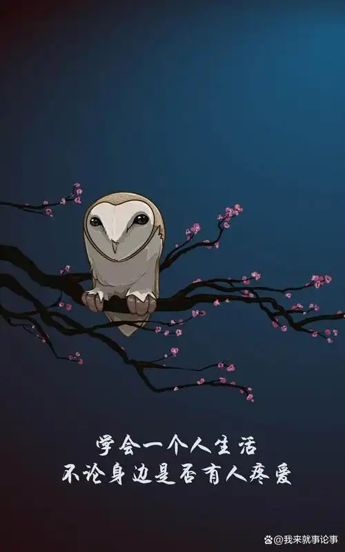 生活中,当身边的朋友心情不好的时候,我们总是能想到办法去安慰他(她)