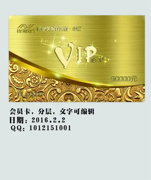 金卡会员卡图片素材_金卡会员卡设计模板大全【免费下载】_90设计网