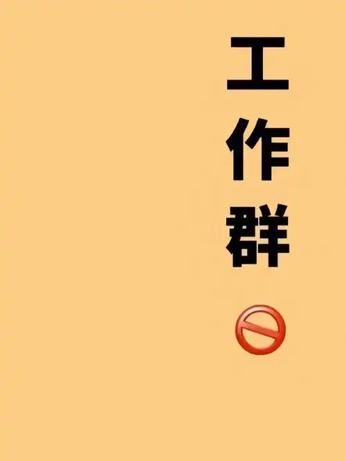 超火的聊天背景图