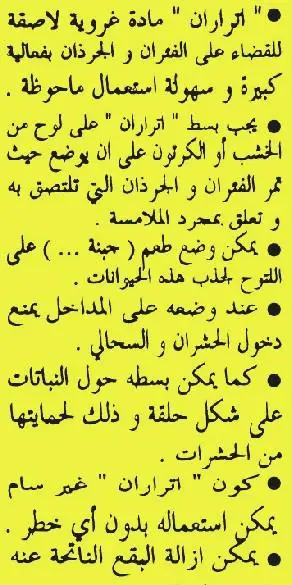 有一些阿拉伯文字可以帮我打一下吗?感激不尽,急用.