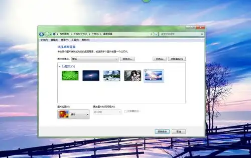 电脑设置了每天更换壁纸,之前每天都会换,现在一直固定不变了,重新