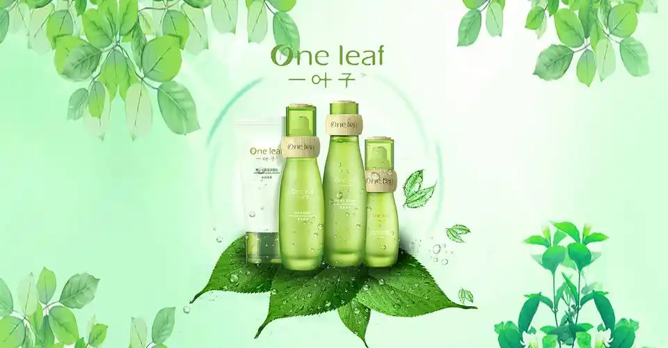 一叶子