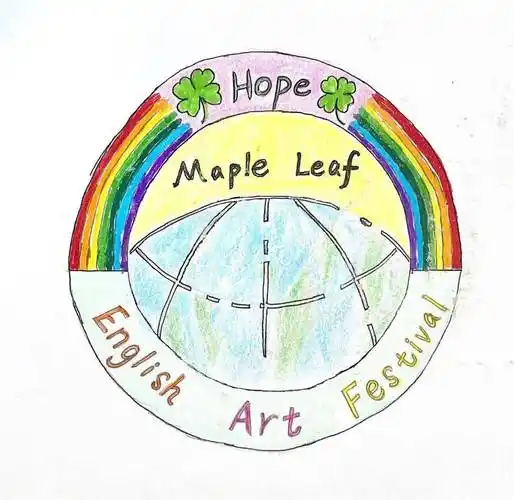 英语艺术节logo等你来pick