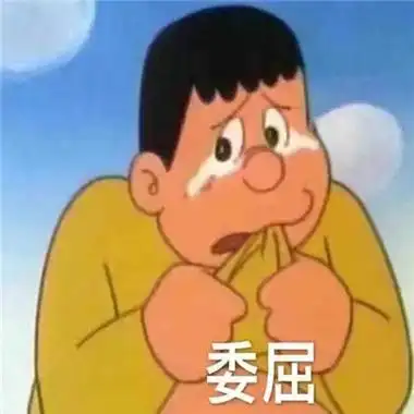 高情商怼人的幽默表情