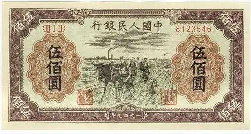 收藏 > 正文  近日,记者从武汉市收藏品市场了解到,第一套人民币全套