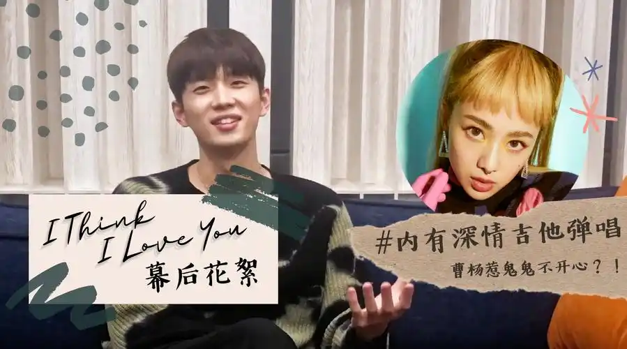 曹杨超话#曹杨首张专辑规定情境##miseenscène##曹楊新歌mv#曹杨