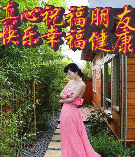 早上好动态表情图片2021秋日群发早上好问候美女动态表情图片