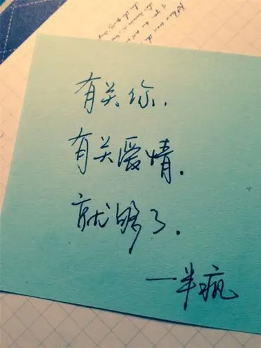 唯美文字爱情图片 有些人的爱,像风,看不到,却感受的到